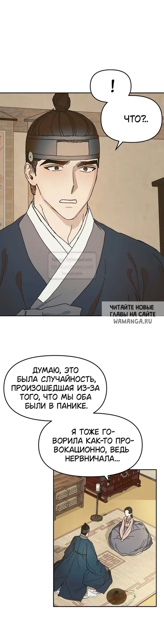 Page 29.000