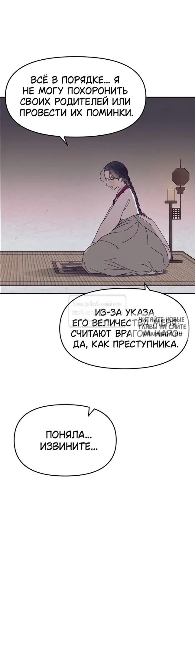 Page 21.000