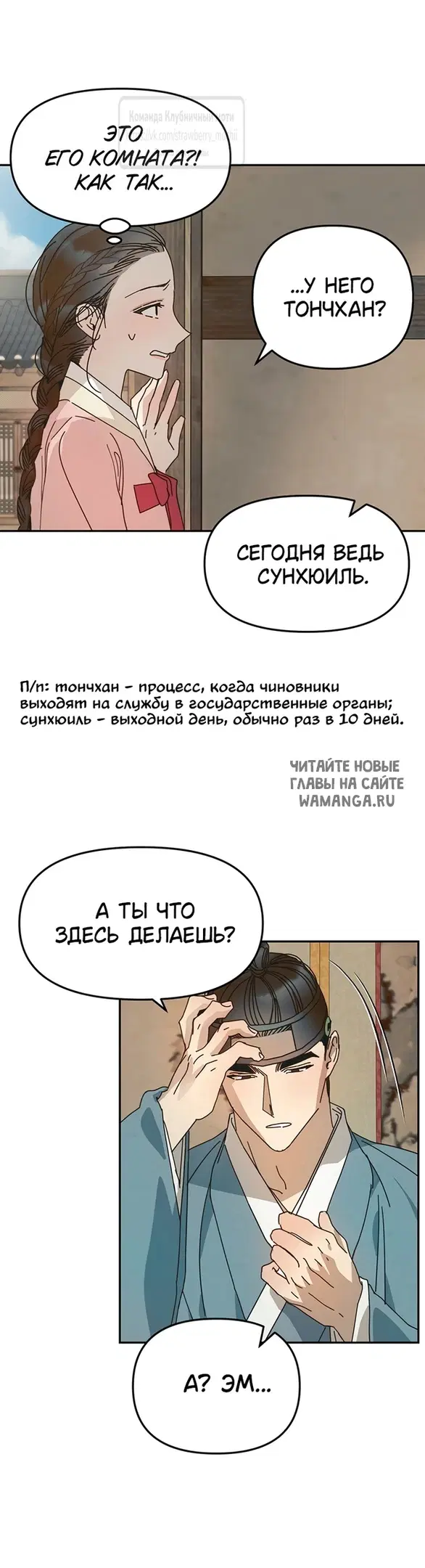 Page 23.000
