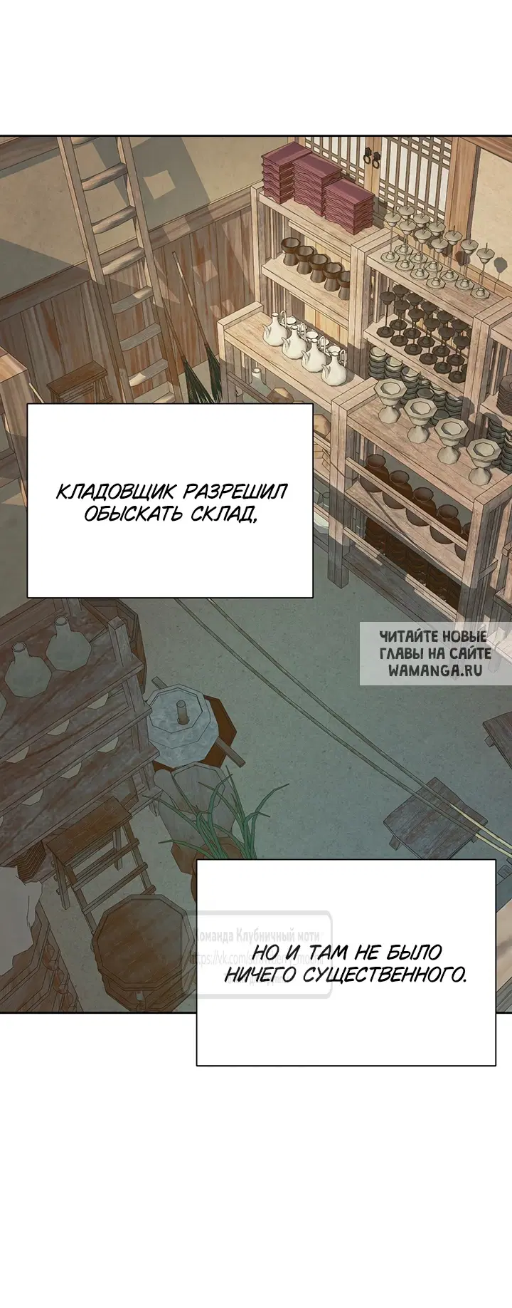 Page 23.000