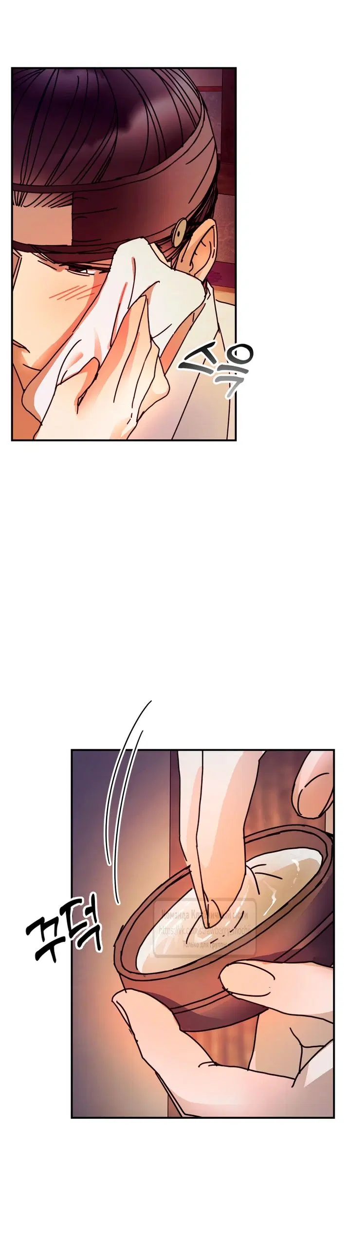 Page 23.000