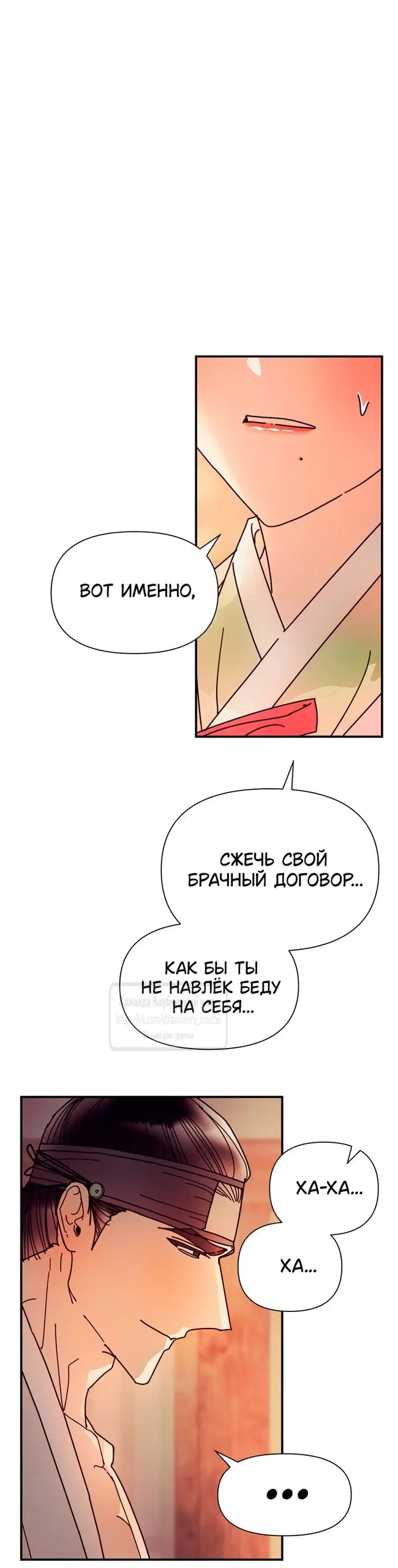 Page 23.000