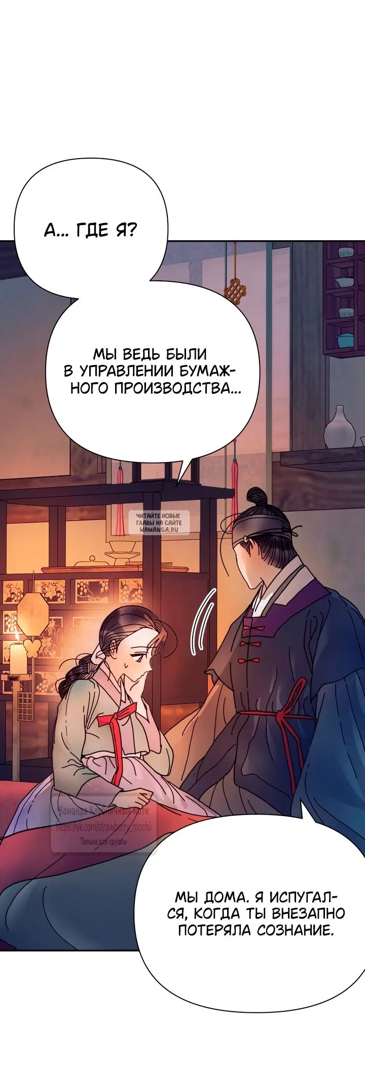 Page 23.000