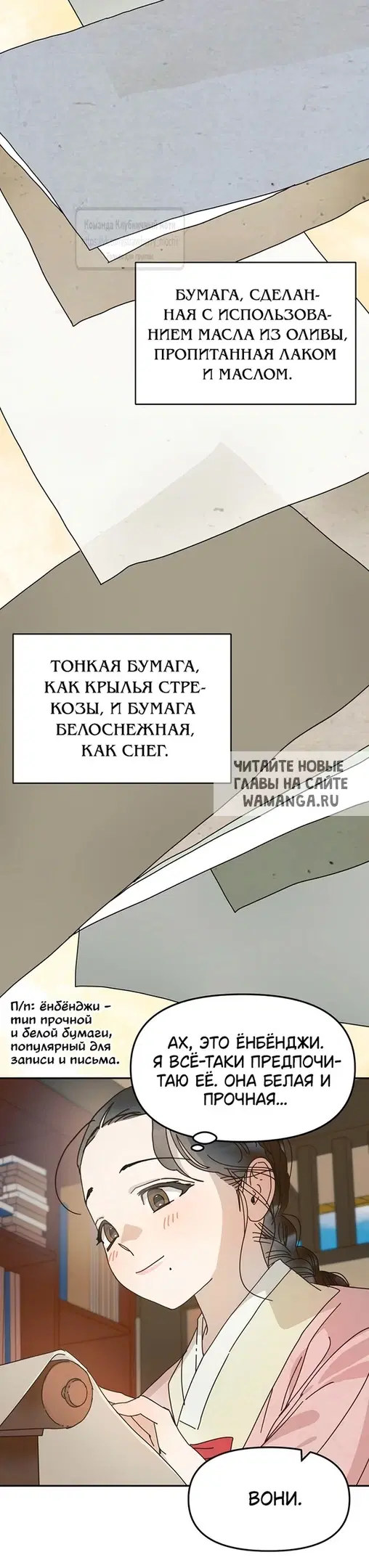 Page 34.000