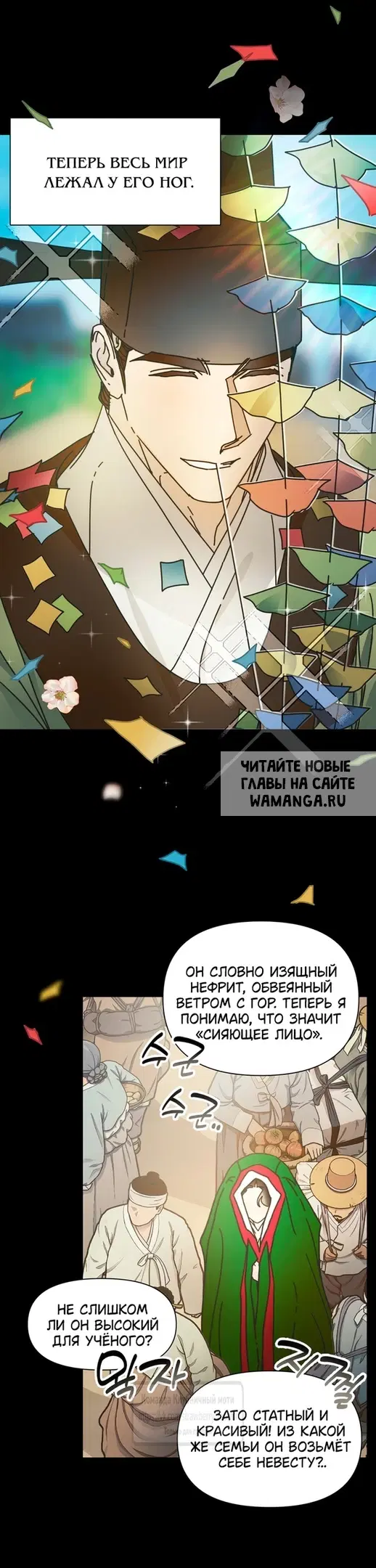 Page 35.000