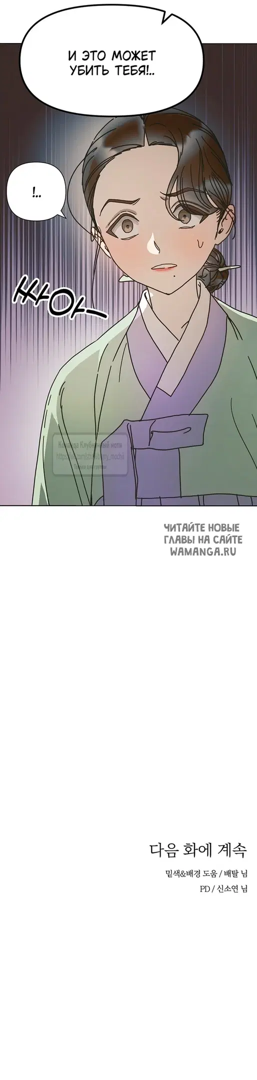 Page 36.000
