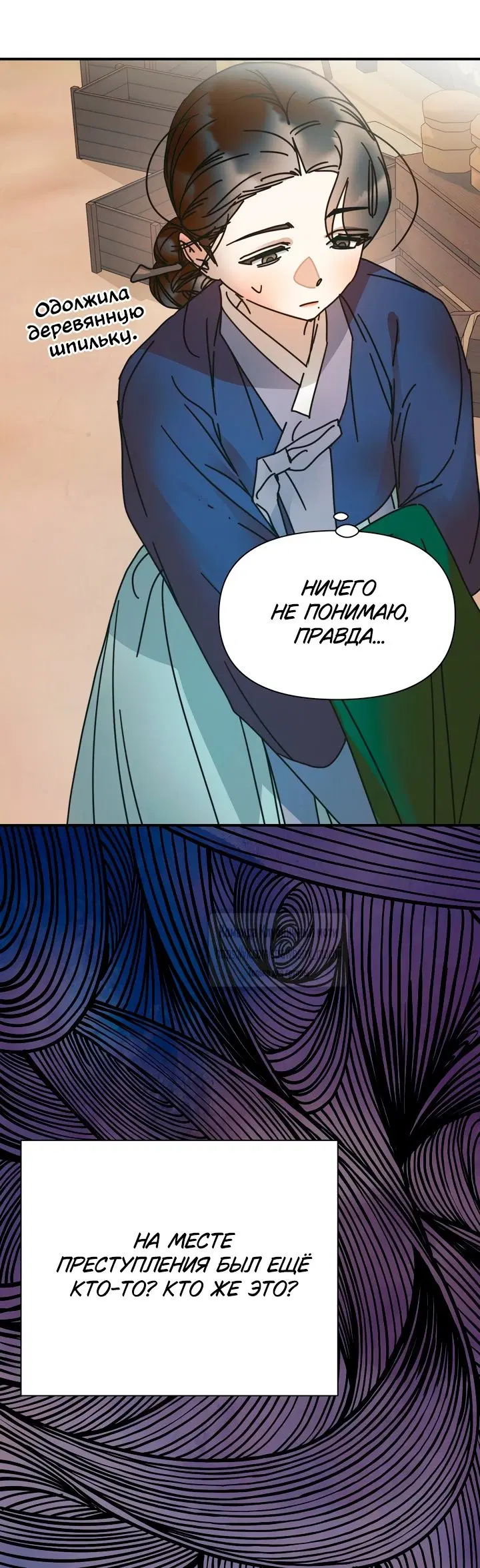 Page 36.000