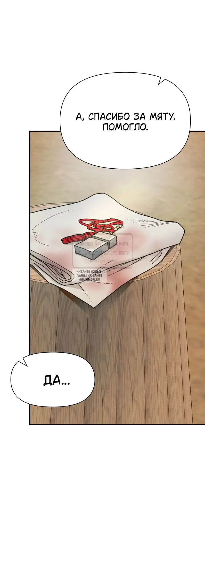 Page 36.000