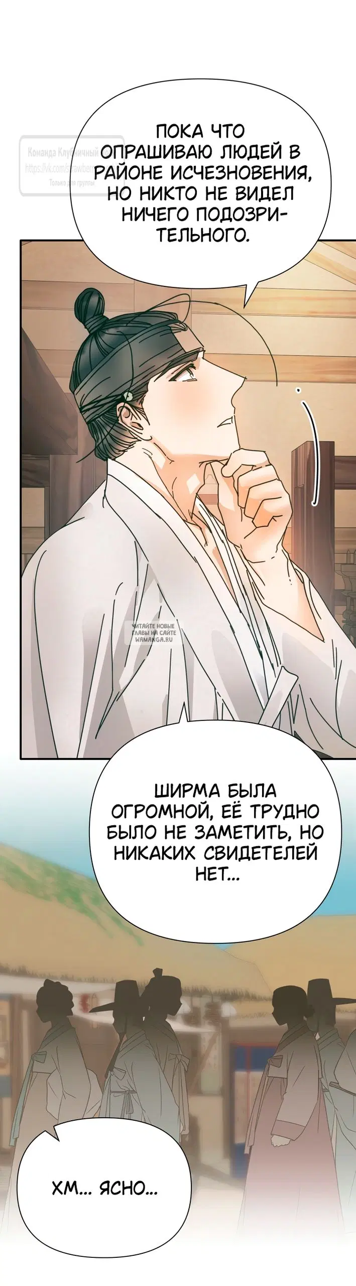 Page 38.000