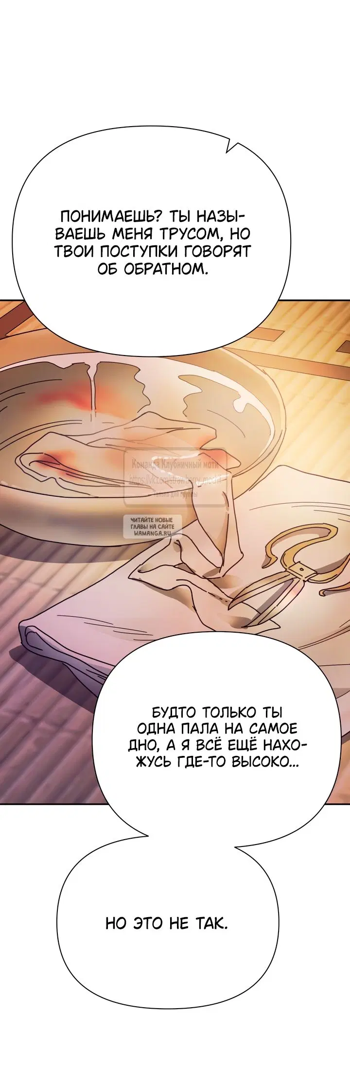 Page 38.000