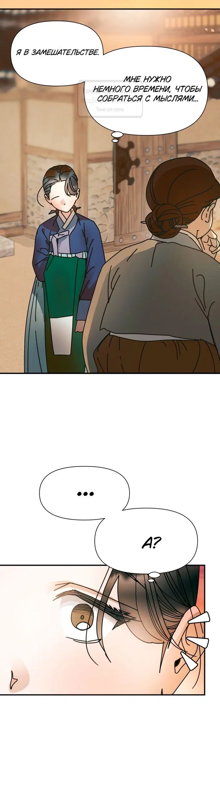Page 39.000