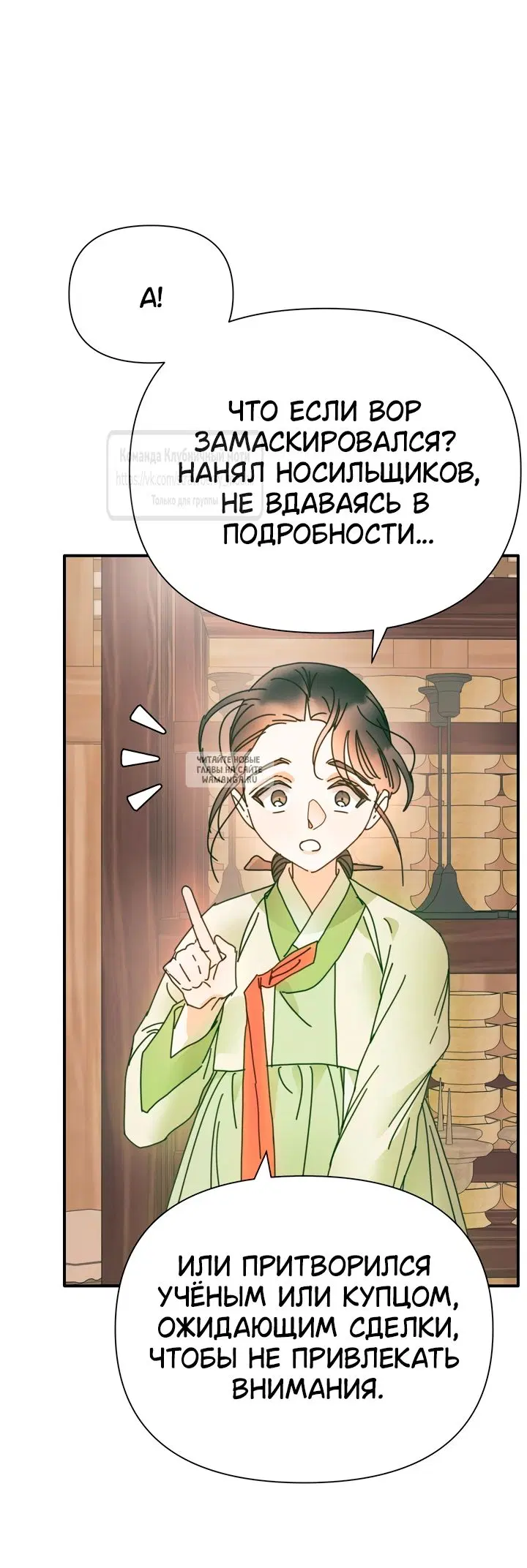 Page 39.000