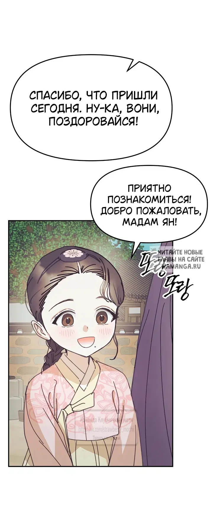 Page 39.000