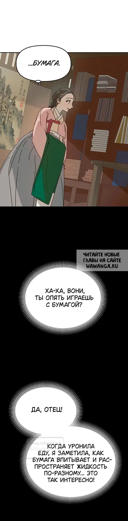 Page 30.000
