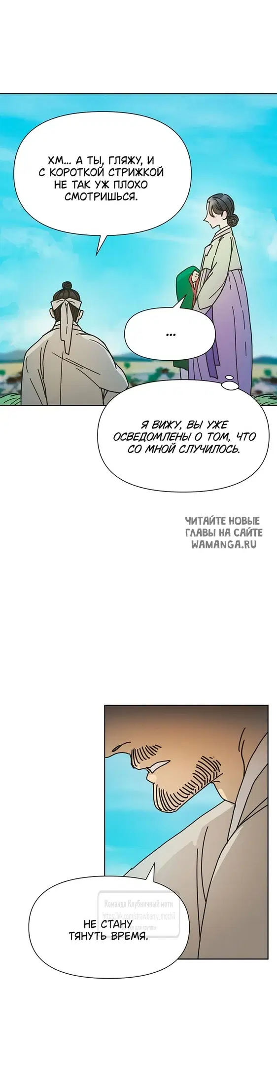 Page 30.000
