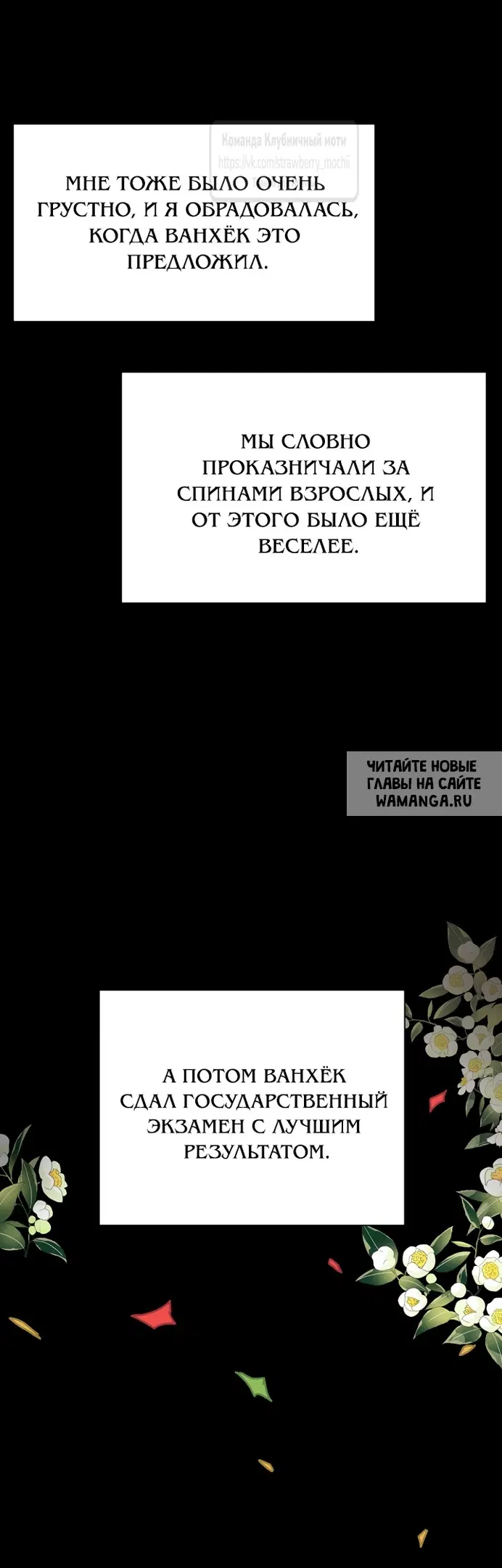 Page 32.000
