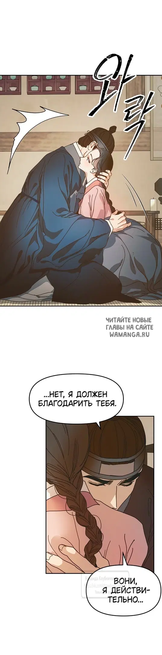 Page 32.000