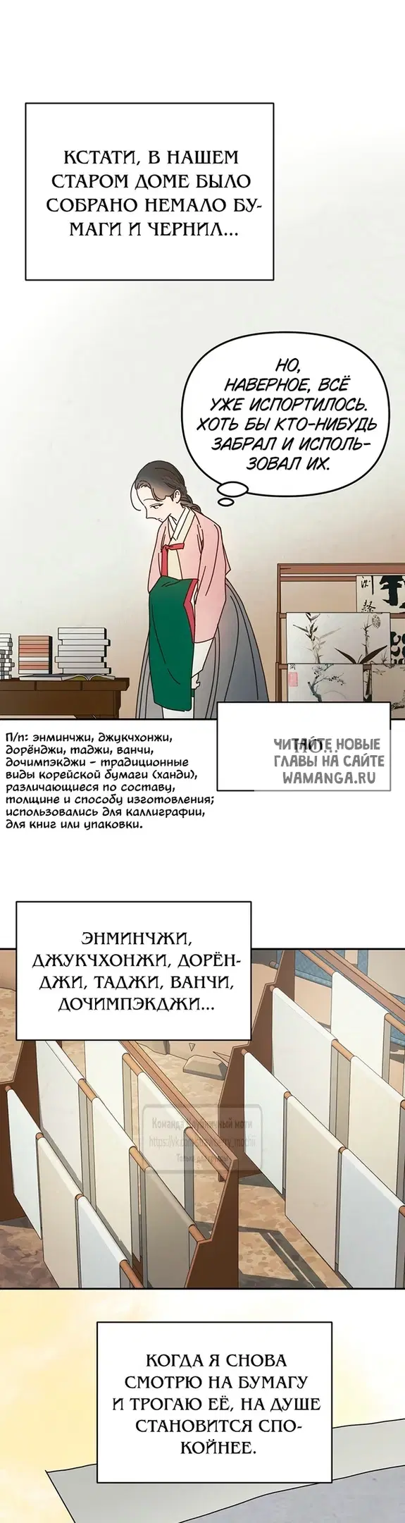 Page 33.000