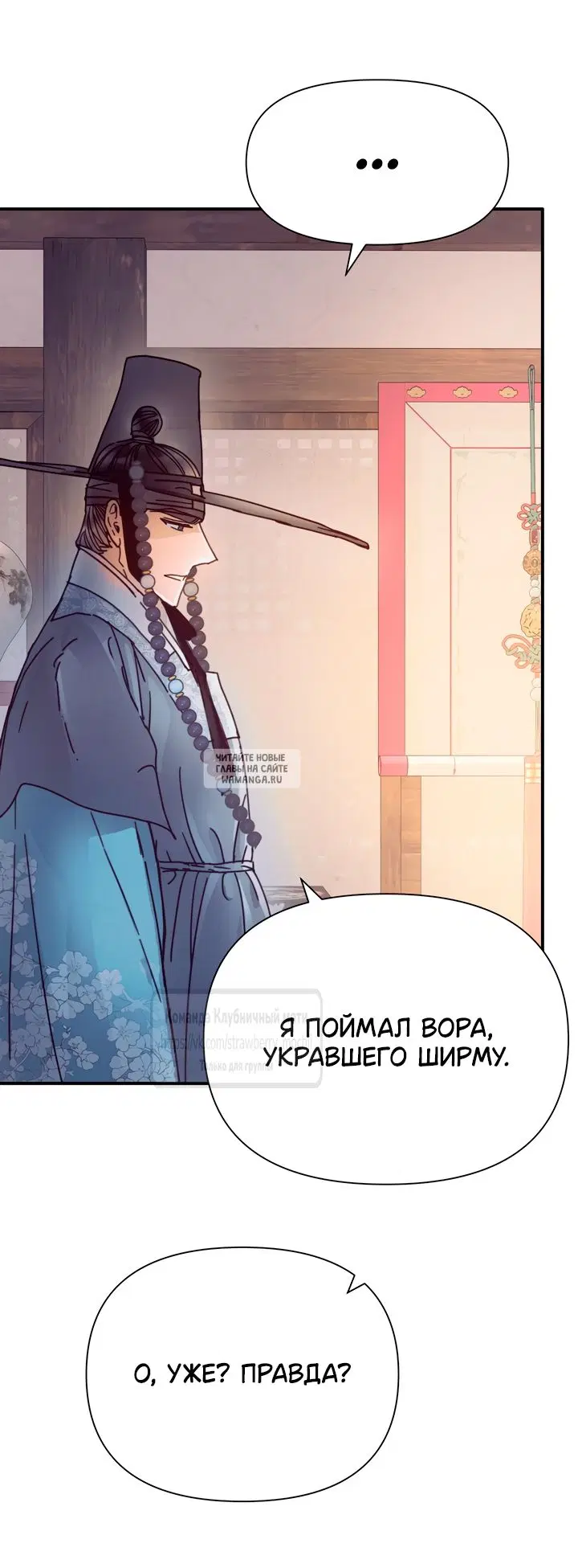 Page 33.000