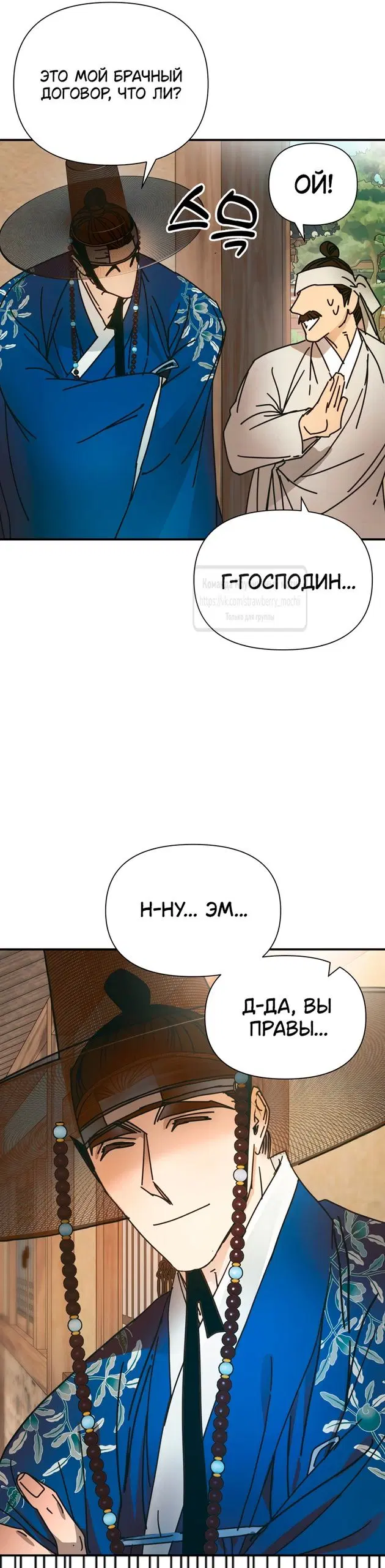 Page 44.000