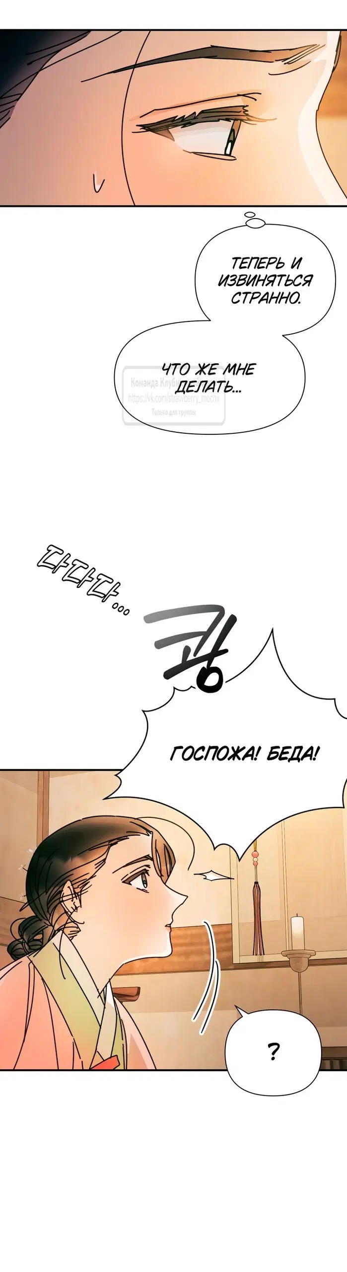Page 48.000