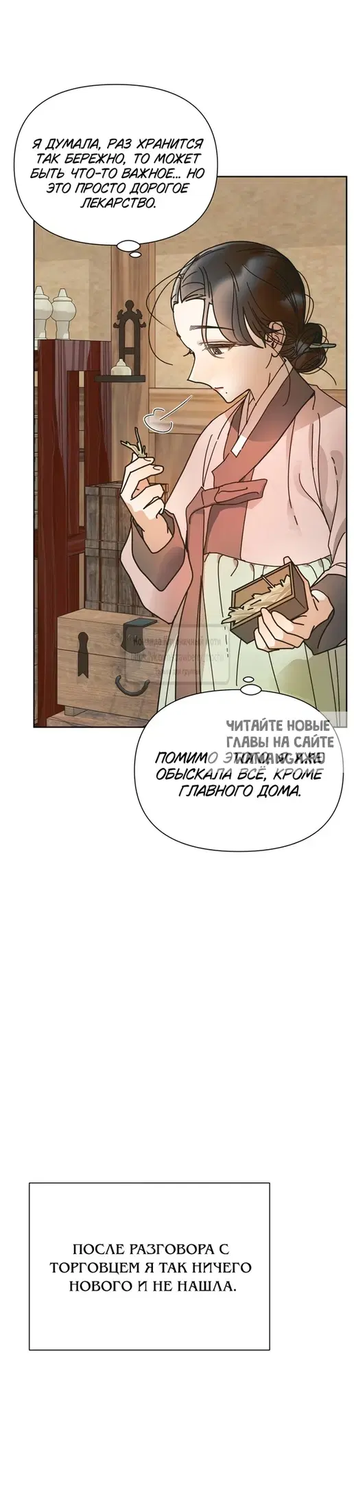 Page 42.000