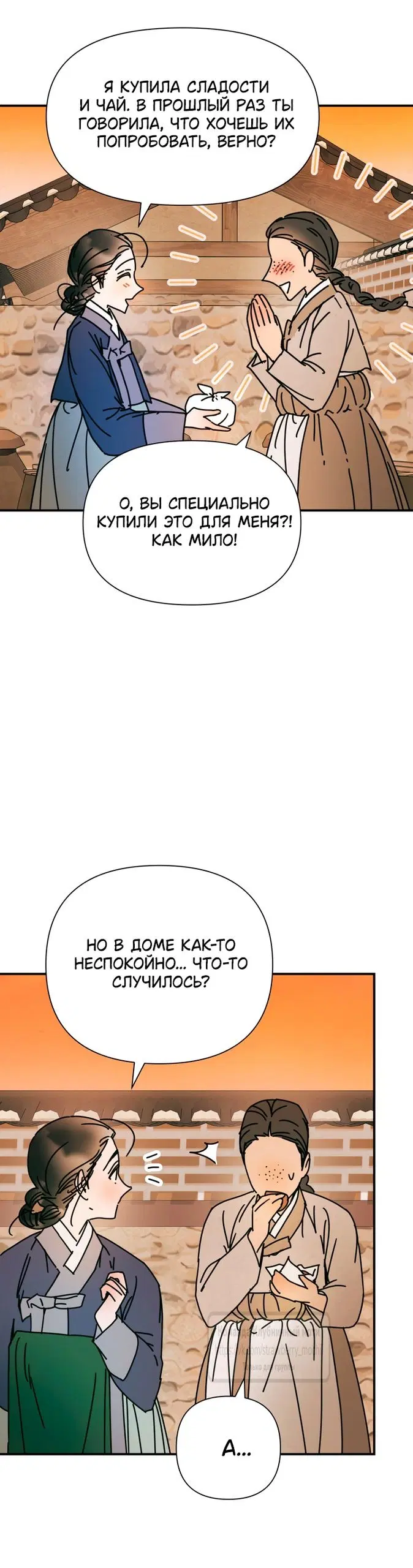 Page 42.000
