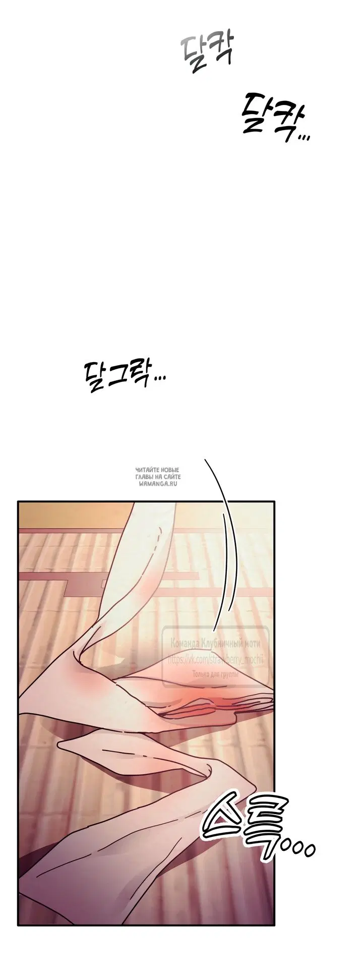 Page 54.000