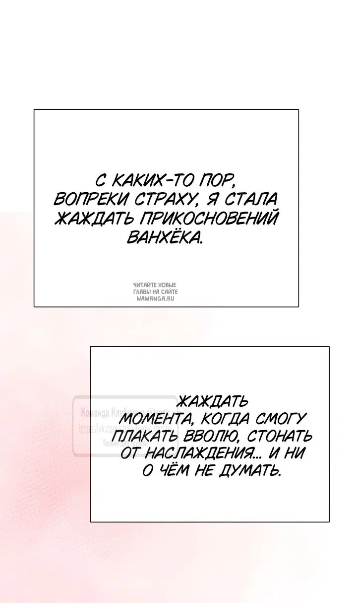 Page 54.000