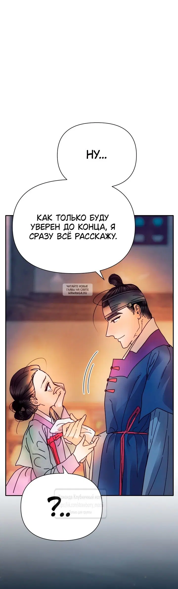 Page 54.000