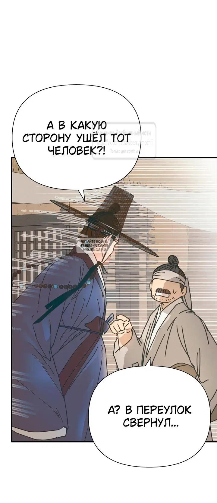Page 50.000