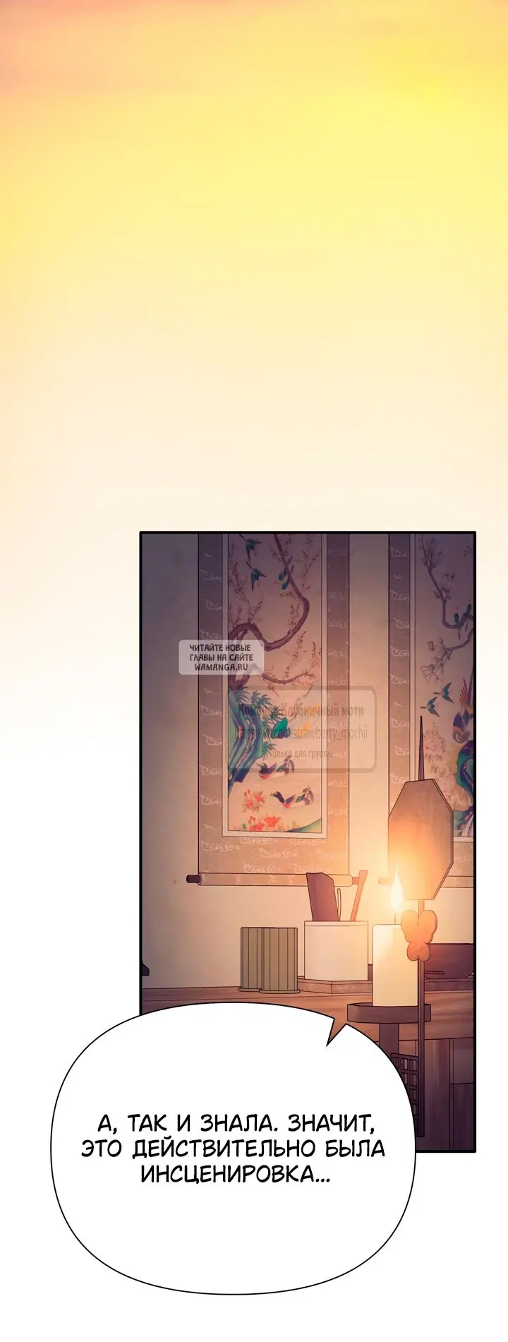 Page 50.000
