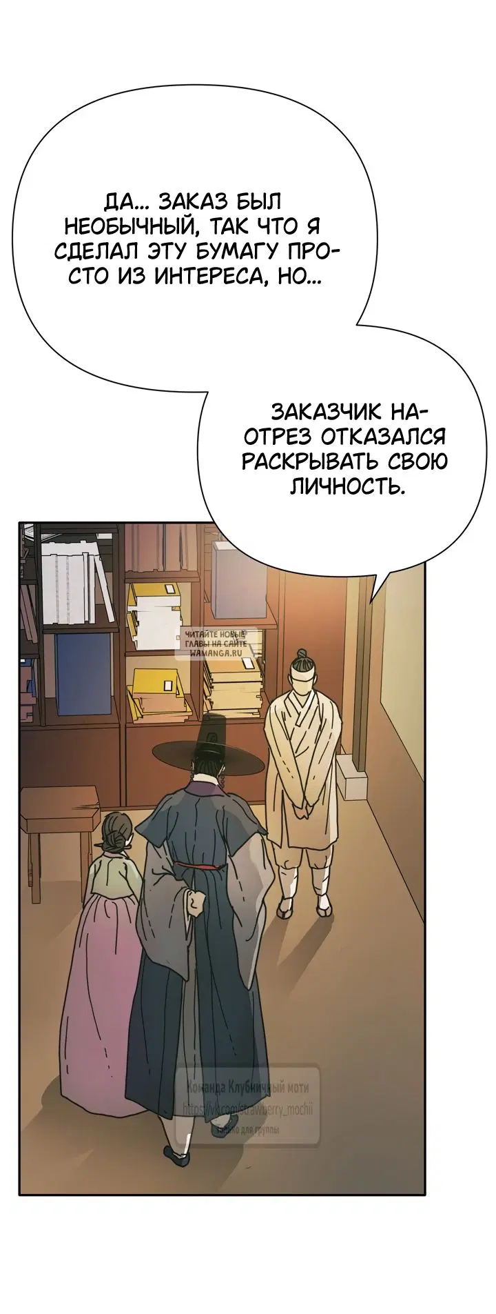 Page 50.000