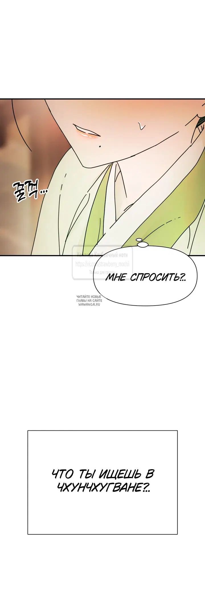 Page 52.000