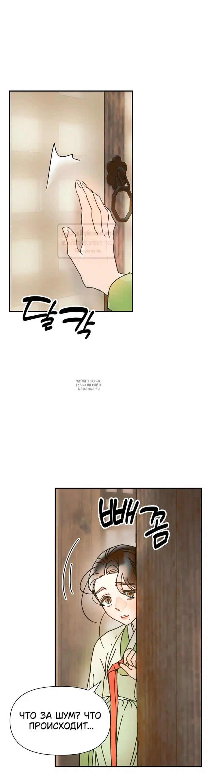 Page 53.000