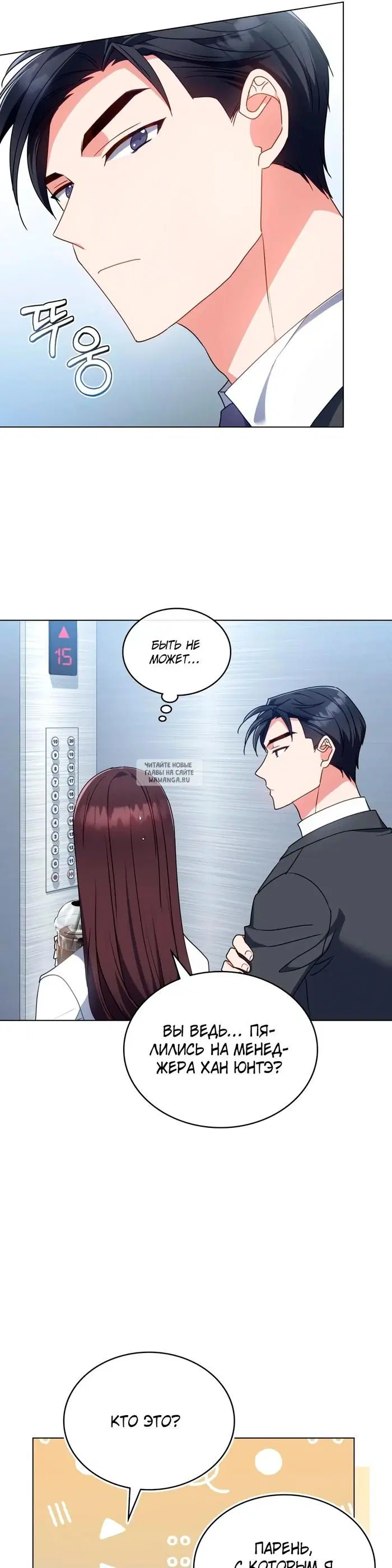 Page 19.000