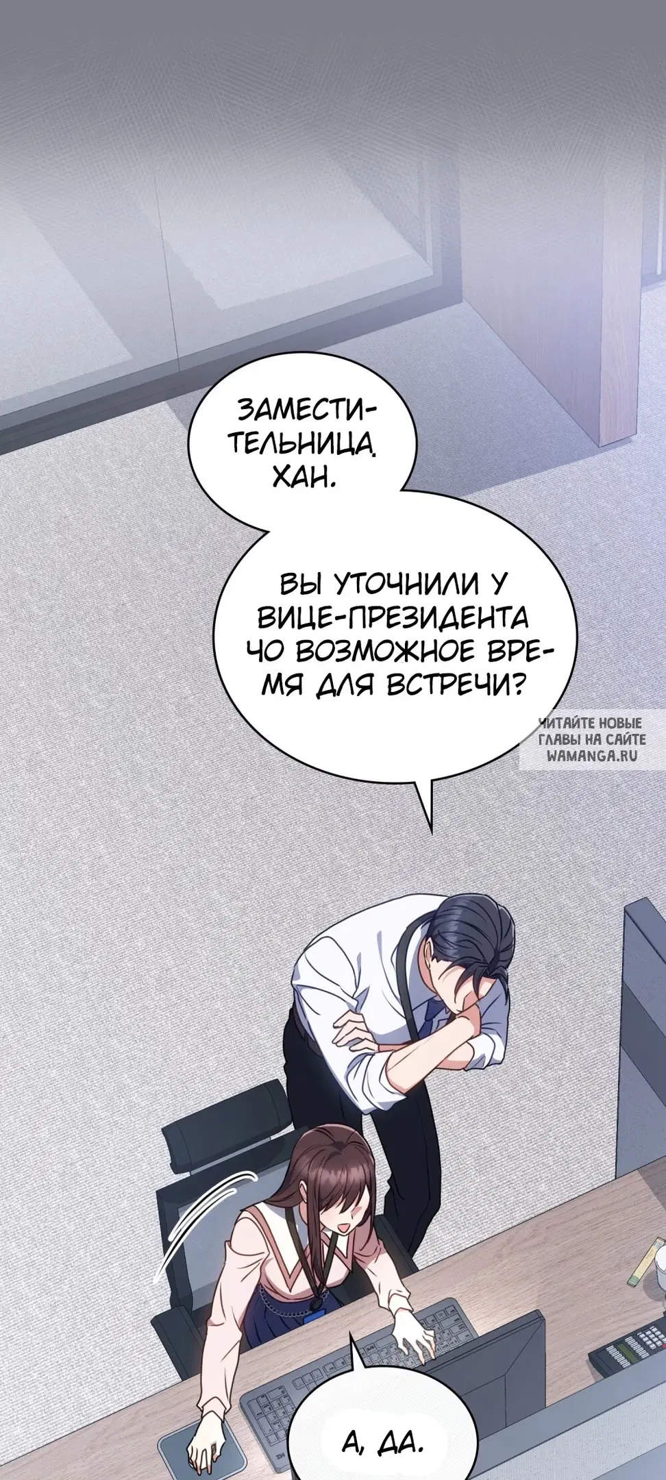 Page 24.000