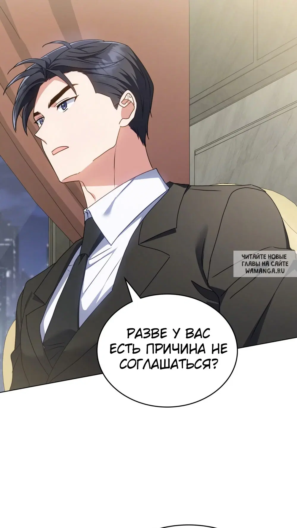 Page 26.000
