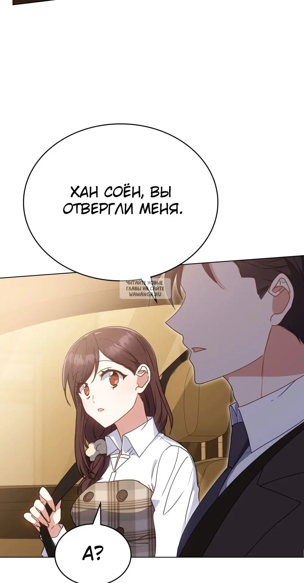 Page 27.000