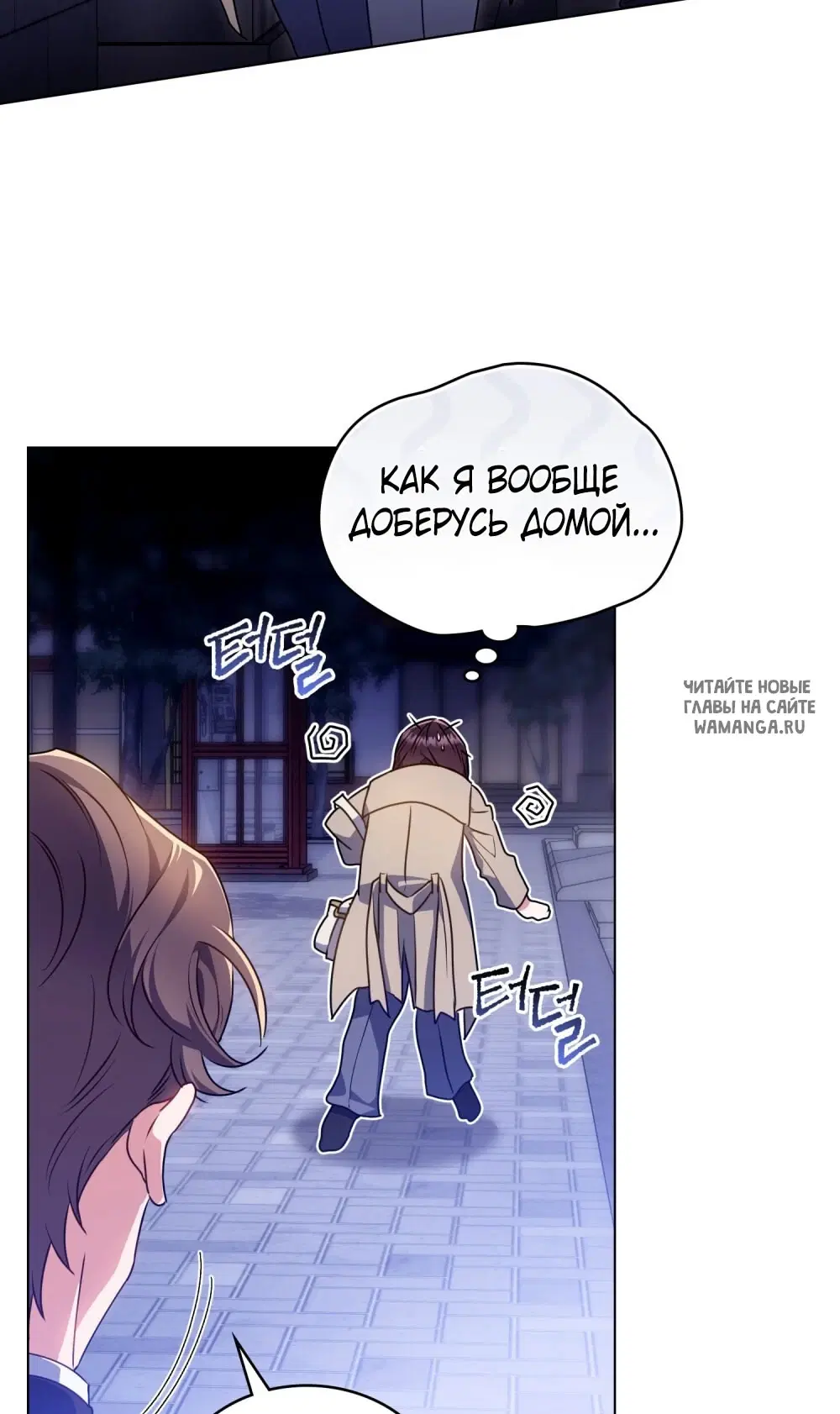 Page 29.000