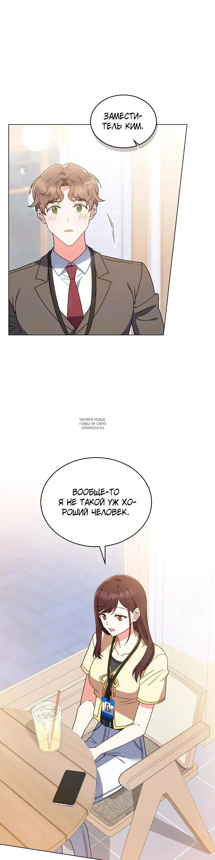 Page 29.000