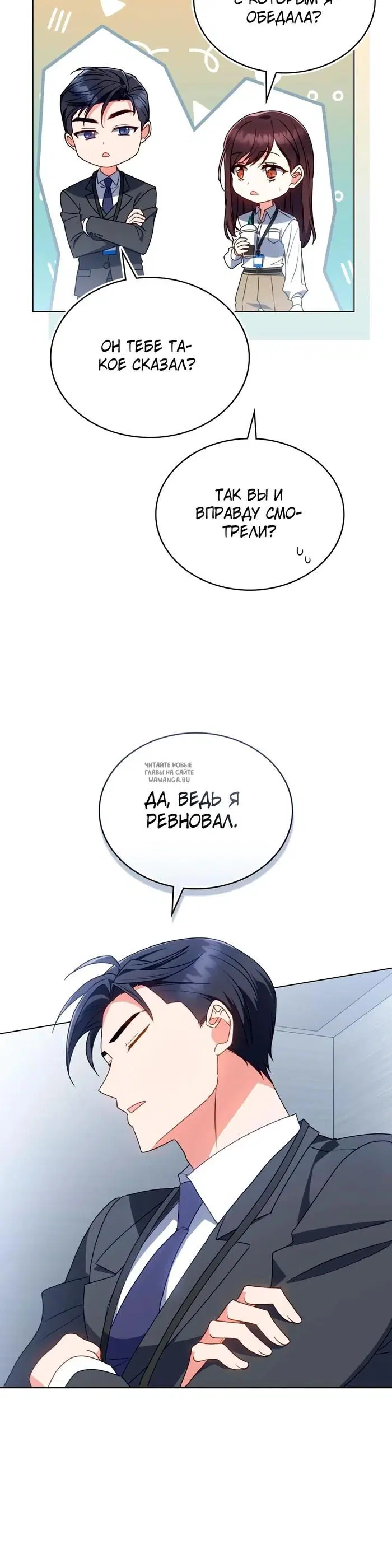 Page 20.000