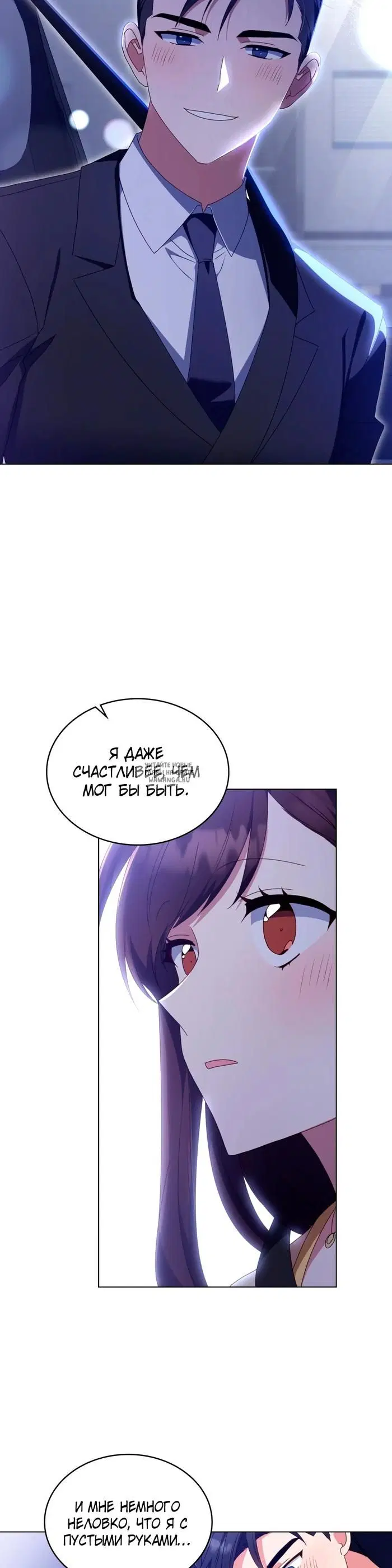 Page 20.000