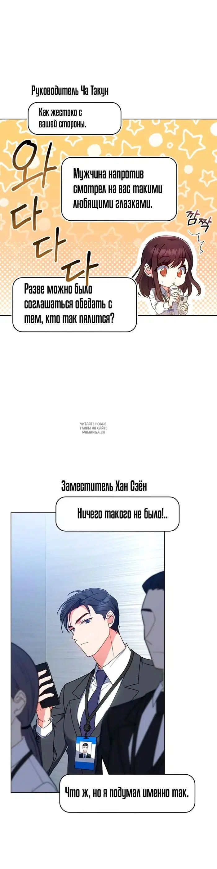Page 23.000