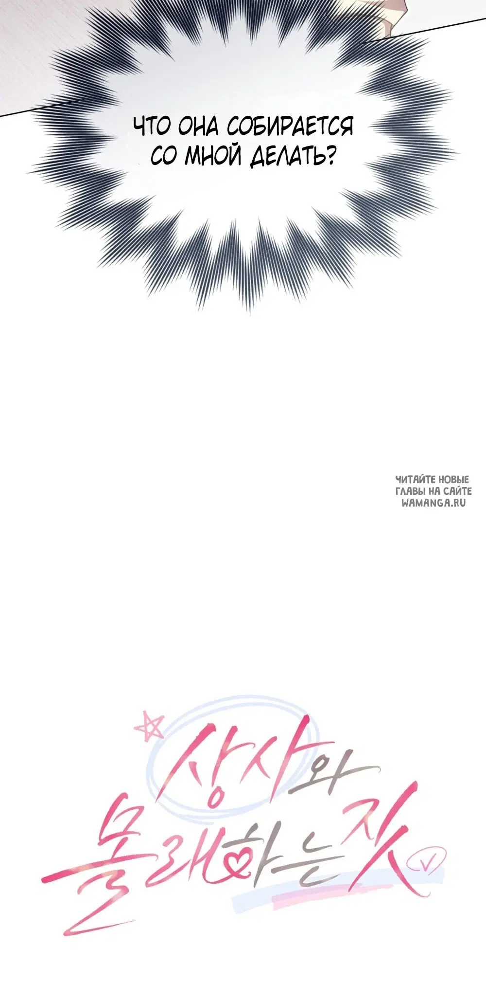 Page 30.000