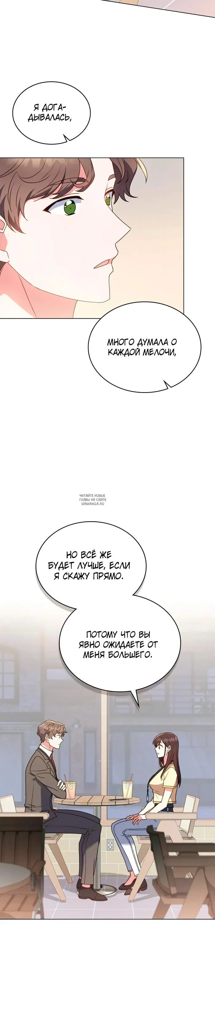 Page 30.000