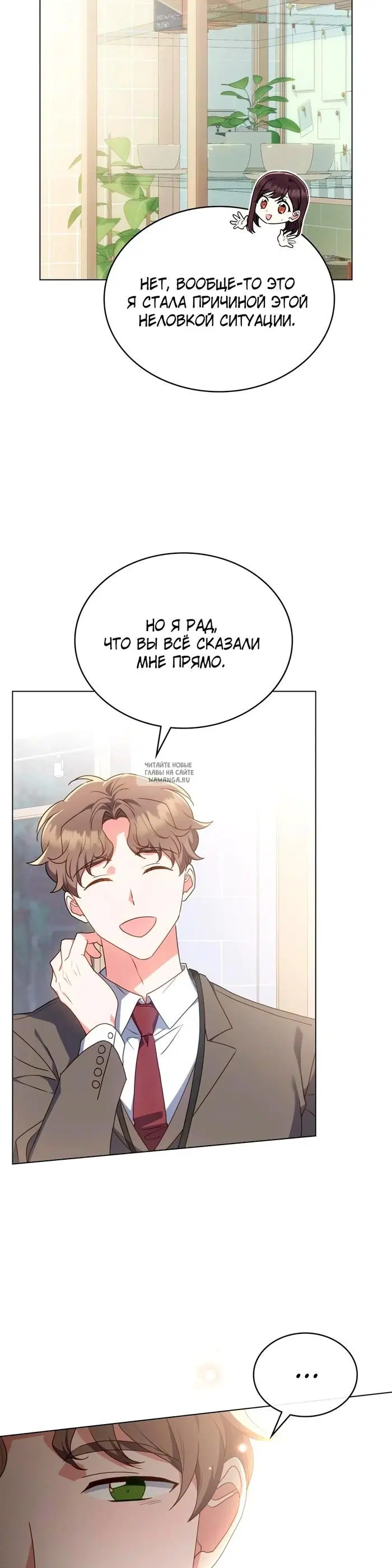 Page 32.000