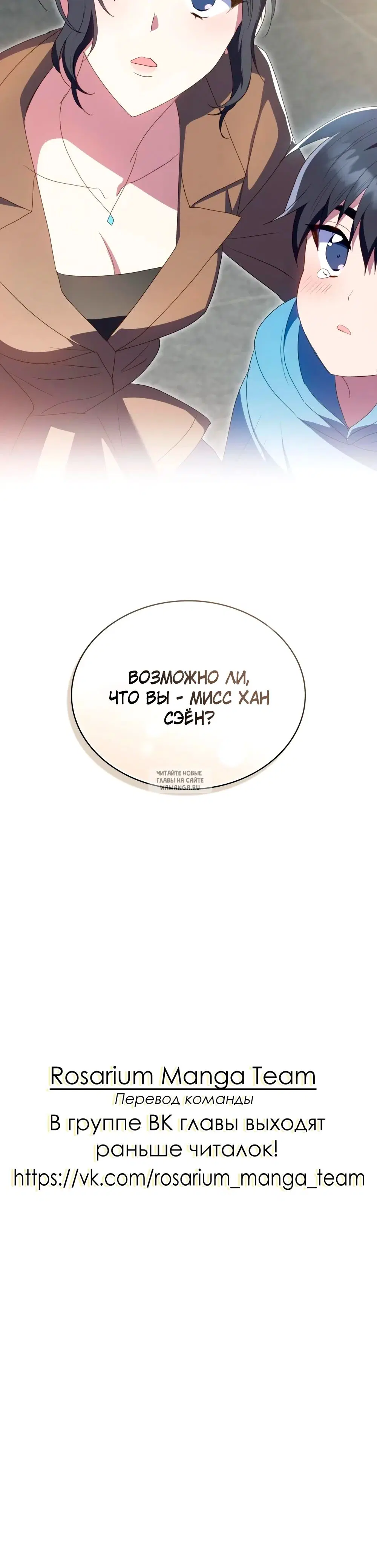 Page 32.000