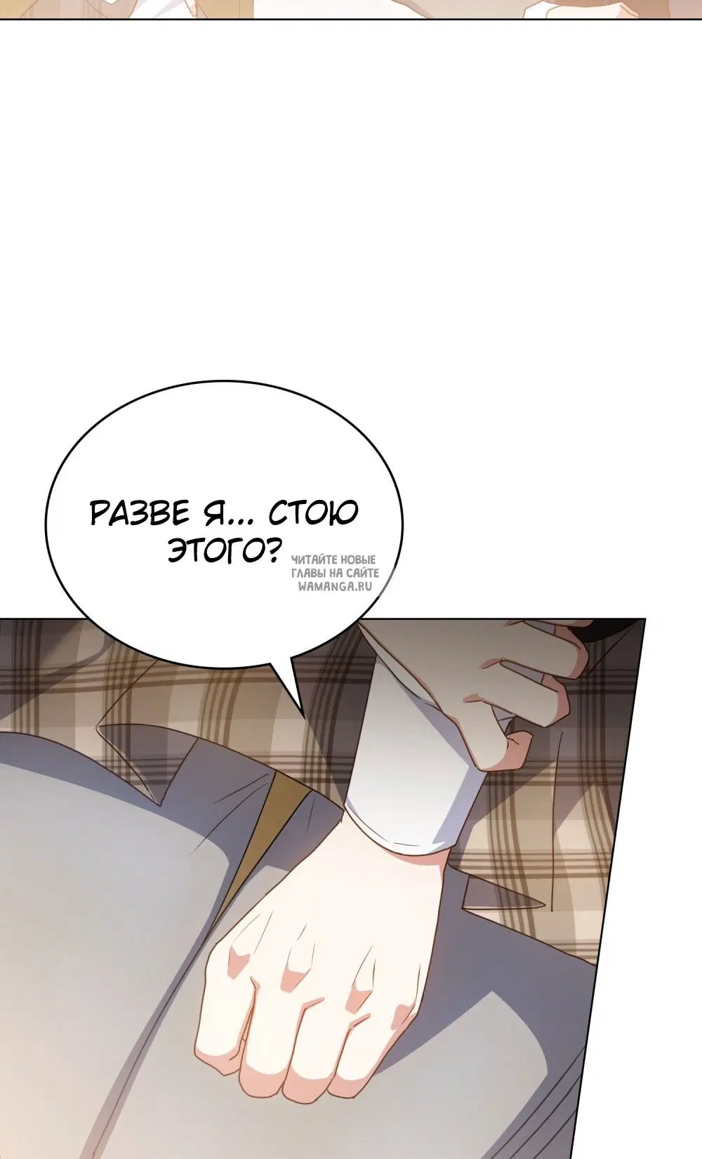 Page 54.000