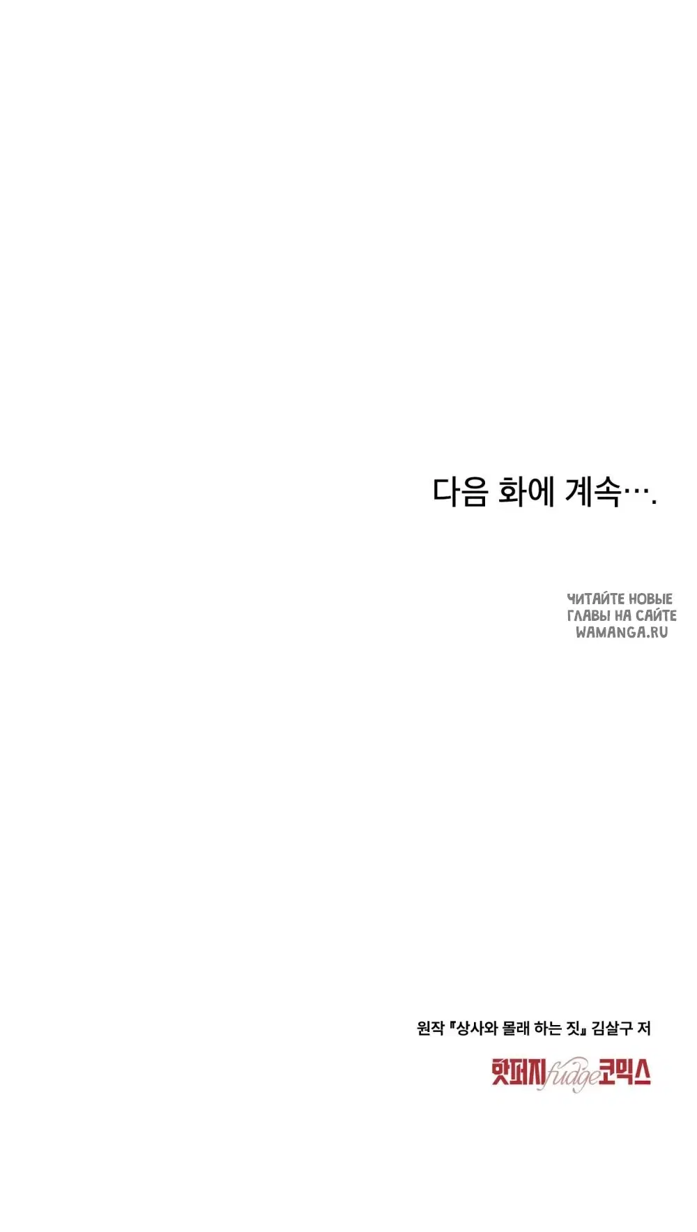 Page 57.000